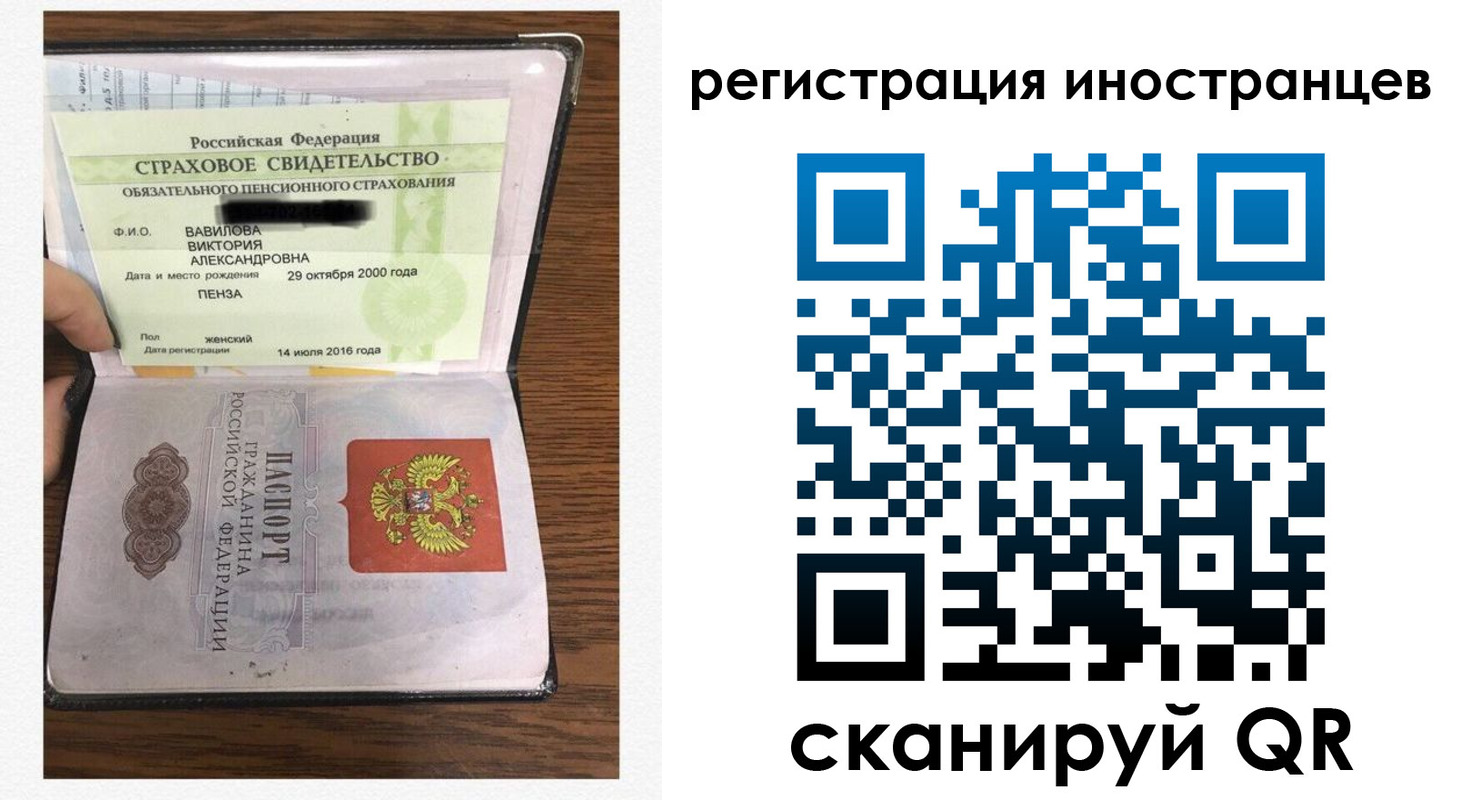 временная регистрация адрес в Охе