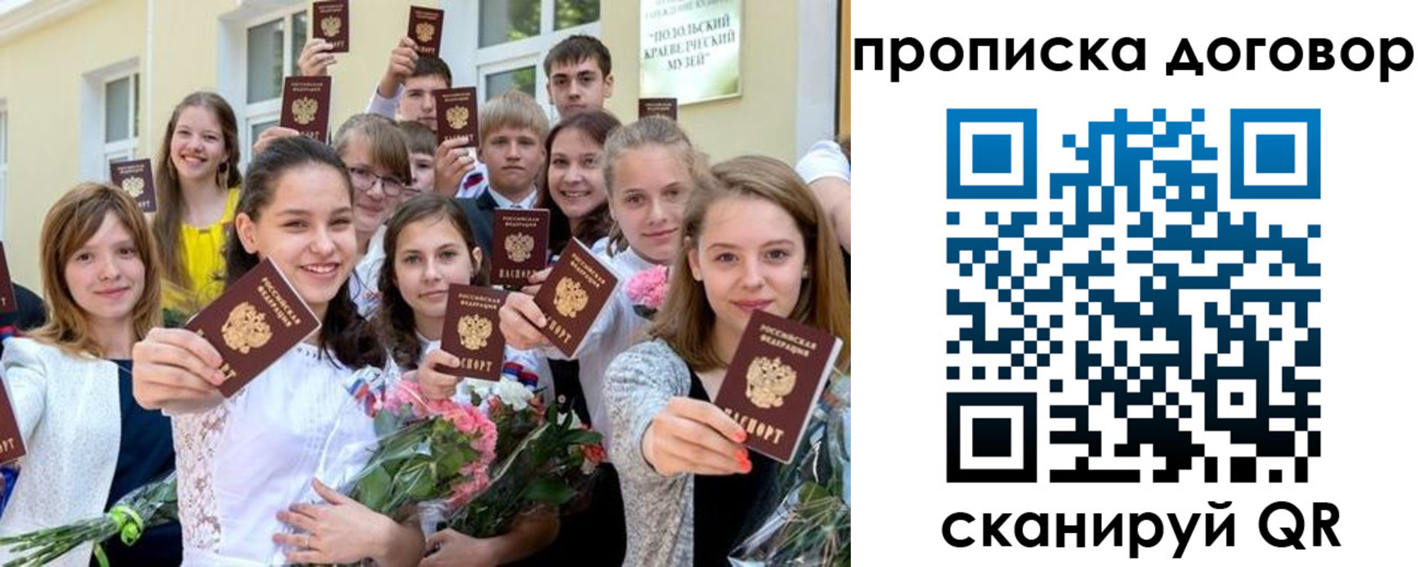 форма 3 в Охе