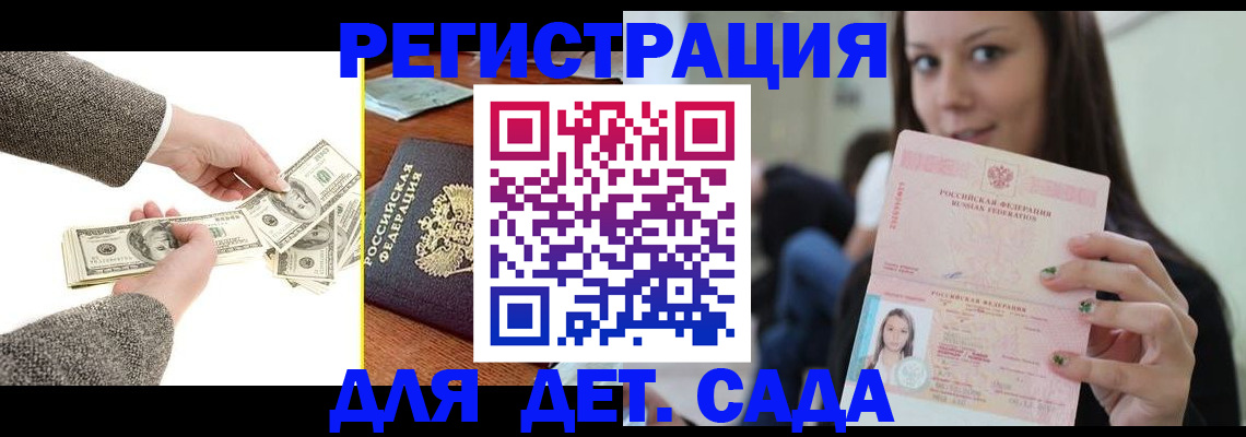 прописка поиск в Охе